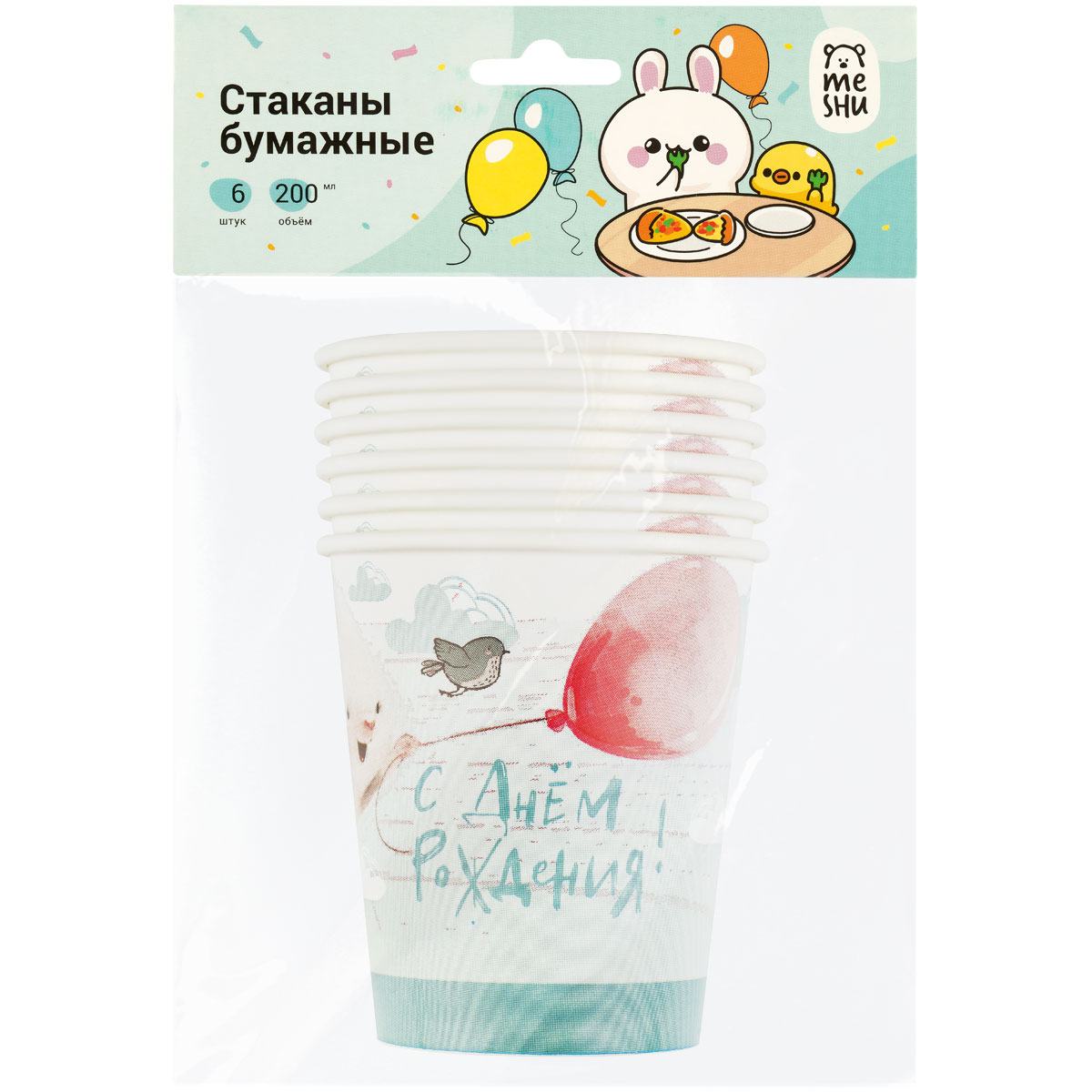 картинка Стаканы одноразовые 6 шт, 200 мл, бумага, "Сute bunny", MESHU, MS_55440 от магазина Альфанит в Кунгуре