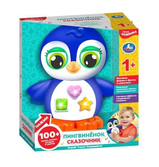 картинка Игрушка музыкальная, 19*21*12 см, свет, звук, пластик, в коробке, 100 песен,сказок,загадок, движение глаз, "Пингвинёнок сказочник", Умка, HT494-R, 344211 от магазина Альфанит в Кунгуре