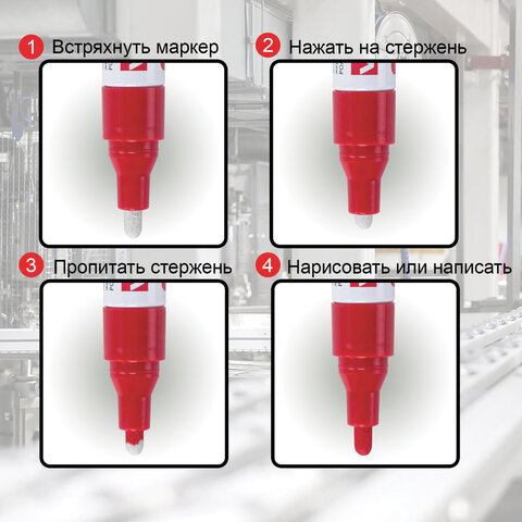 картинка Маркер-краска, 4 мм, серебро, алюминиевый корпус, "PRO PLUS", BRAUBERG, 151448 от магазина Альфанит в Кунгуре