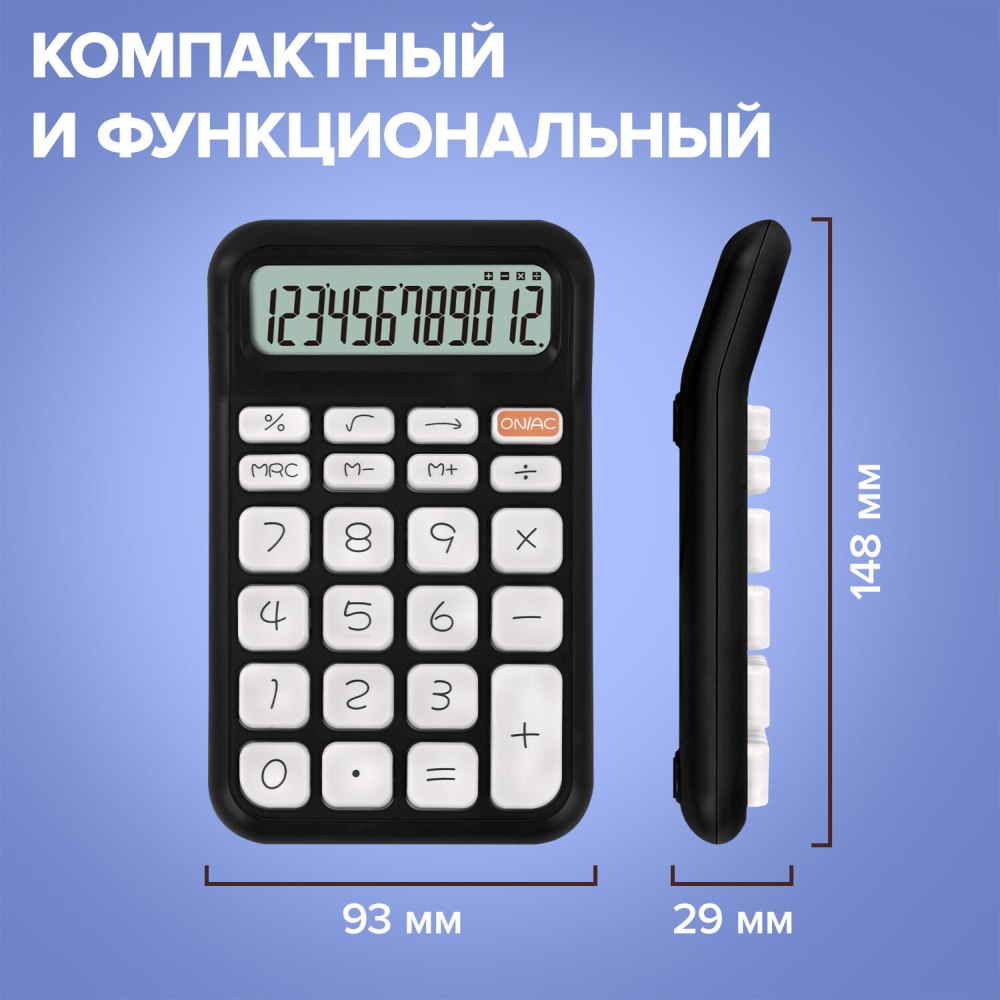 картинка Калькулятор настольный, 12 разрядов, 9,3*14,8 см, двойное питание, черный, "KW-500-BK", BRAUBERG, 272954 от магазина Альфанит в Кунгуре