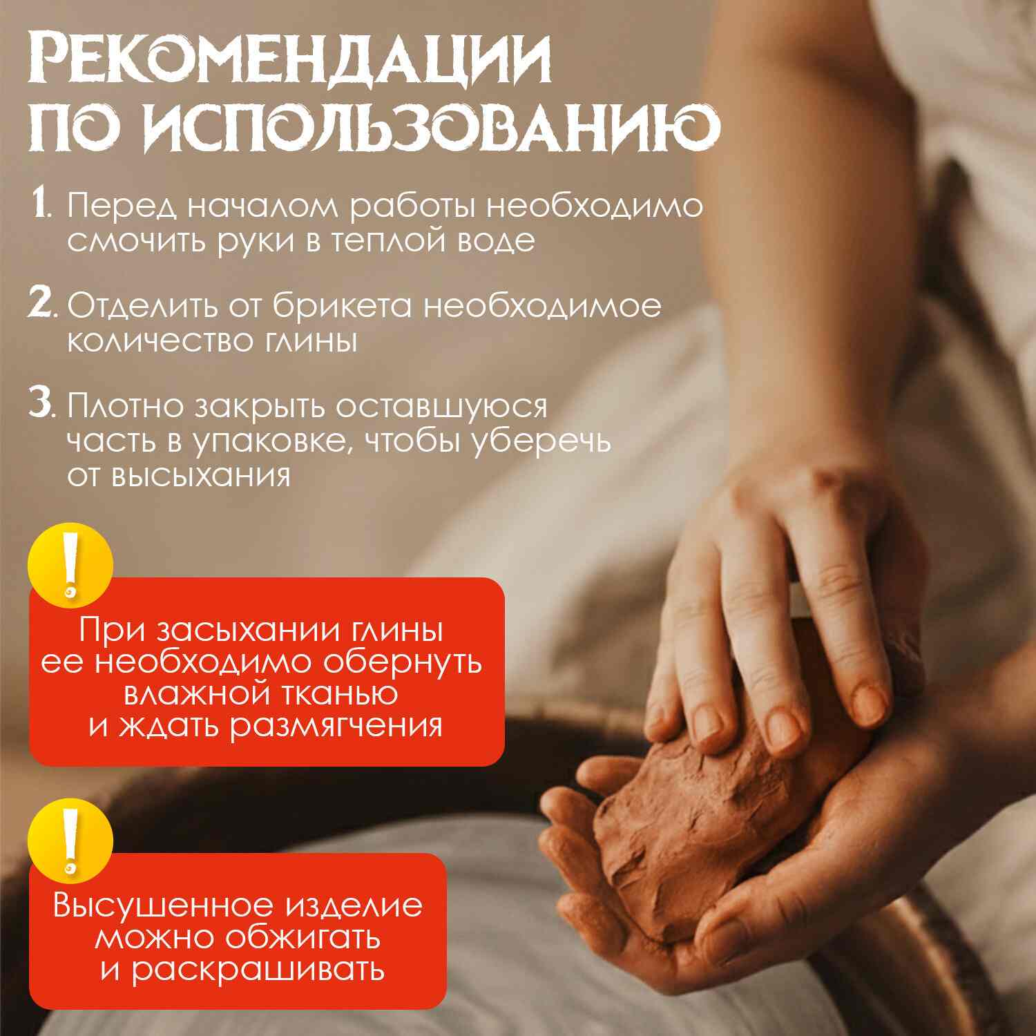 картинка Глина для лепки, 1 кг, красный, ОСТРОВ СОКРОВИЩ, 664681 от магазина Альфанит в Кунгуре