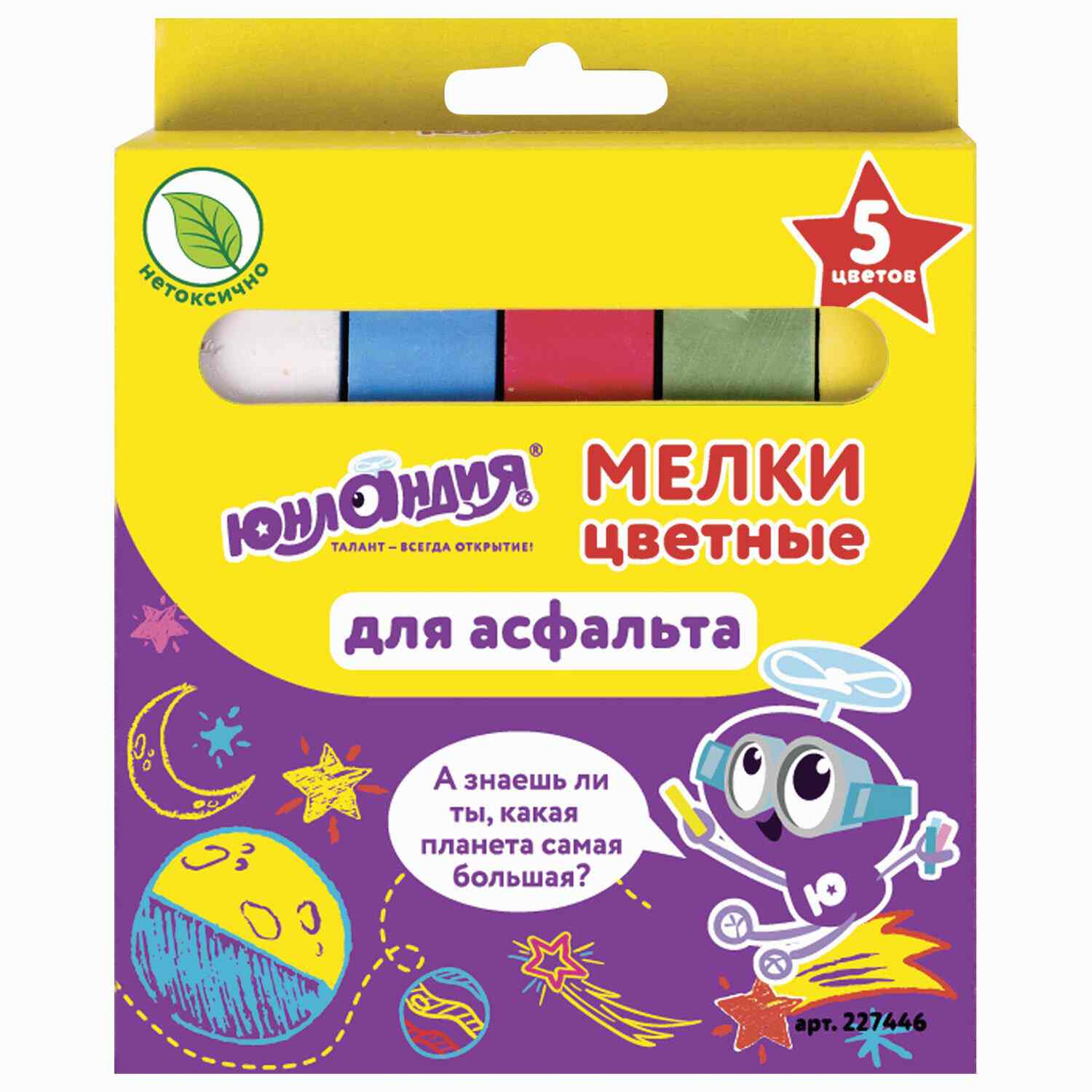 картинка Мел цветной, 5 шт, квадратный, для асфальта, в коробке, "Юнландик и космос", Юнландия, 227446 от магазина Альфанит в Кунгуре
