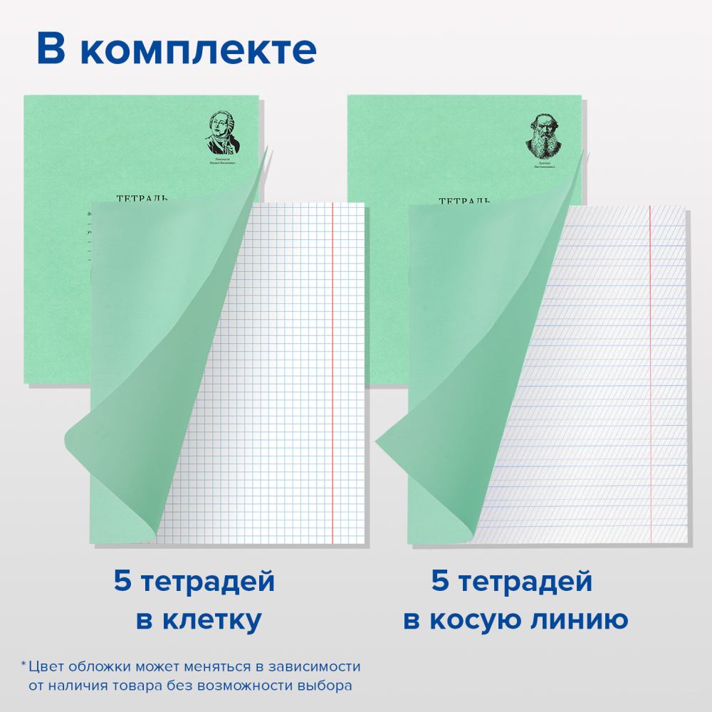 картинка Набор для первоклассника, 43 предмета, BRAUBERG, 880949 от магазина Альфанит в Кунгуре