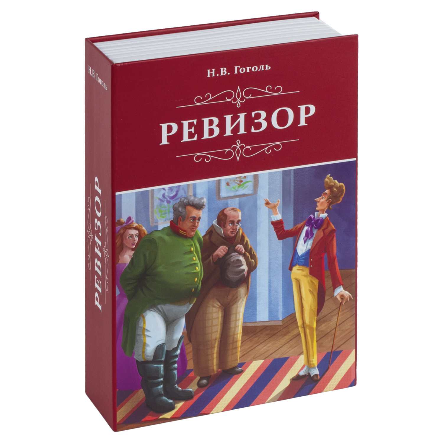 картинка Сейф-книга, 24*15,5*5,5 см, ключевой замок, "Ревизор", BRAUBERG, 291052  от магазина Альфанит в Кунгуре