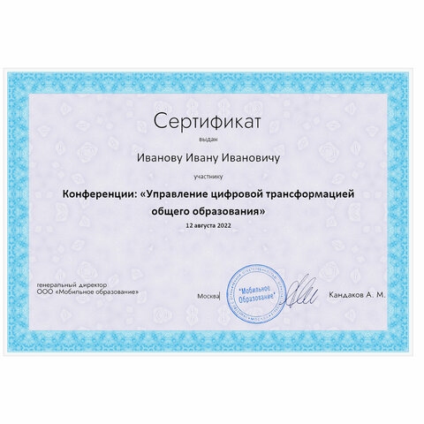 картинка Сертификат, А4, 115 г/м2, мелованная бумага, "Сиреневый интенсив", BRAUBERG, 122624 от магазина Альфанит в Кунгуре