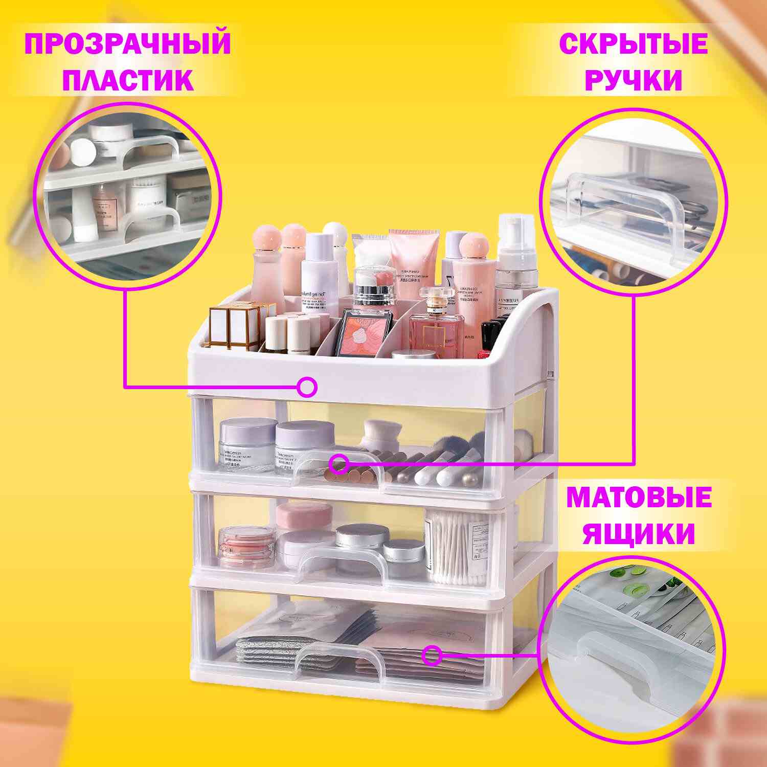 картинка Контейнер для хранения, 26,6*17*23,5 см, пластик, белый, DASWERK, 608477 от магазина Альфанит в Кунгуре