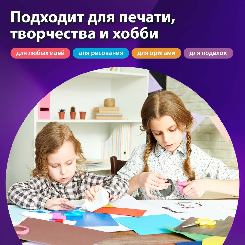 картинка Бумага офисная цветная, А4, 500 л, 1 цв, 80 г/м2, ярко-красный интенсив, BRAUBERG, 116563 от магазина Альфанит в Кунгуре