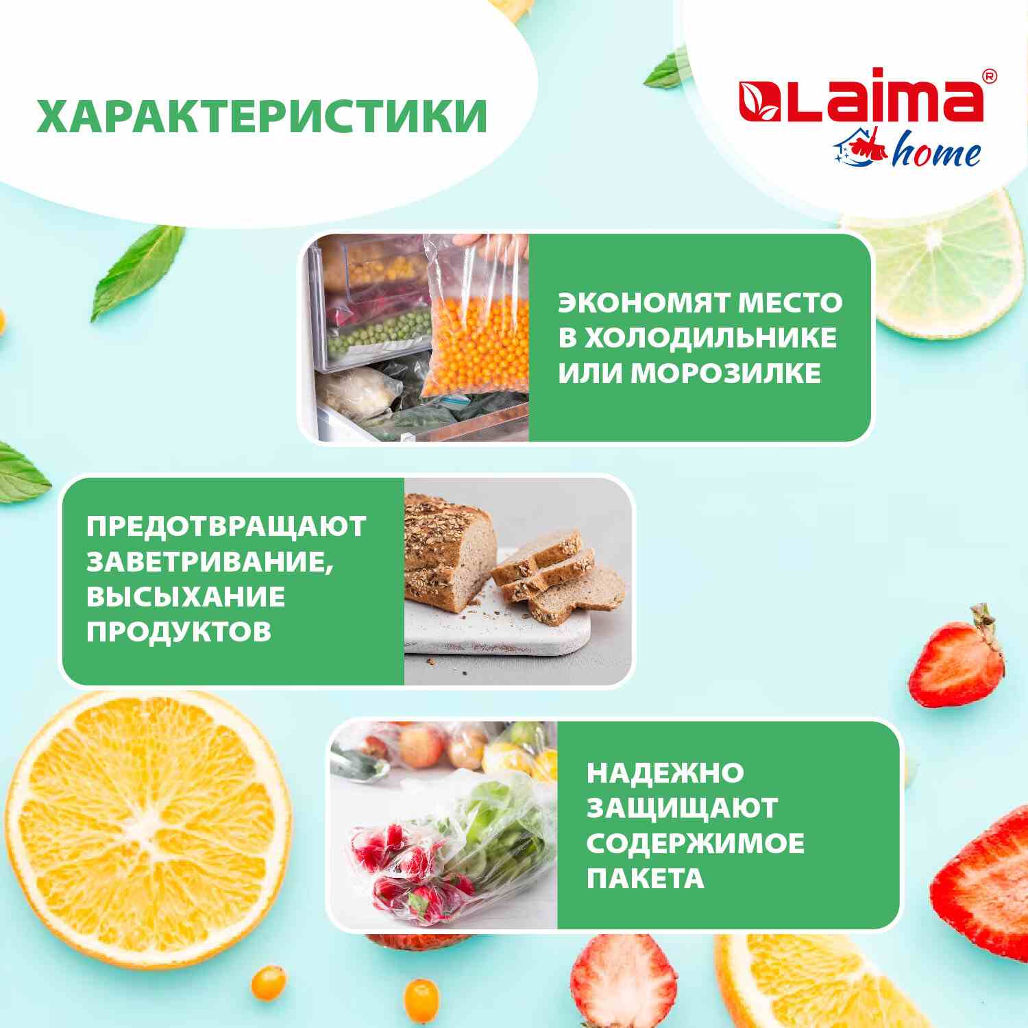 картинка Пакеты-грипперы с замком зип-лок 15 шт, 1 литр, 45 мкм, ПВД, LAIMA, 606220 от магазина Альфанит в Кунгуре