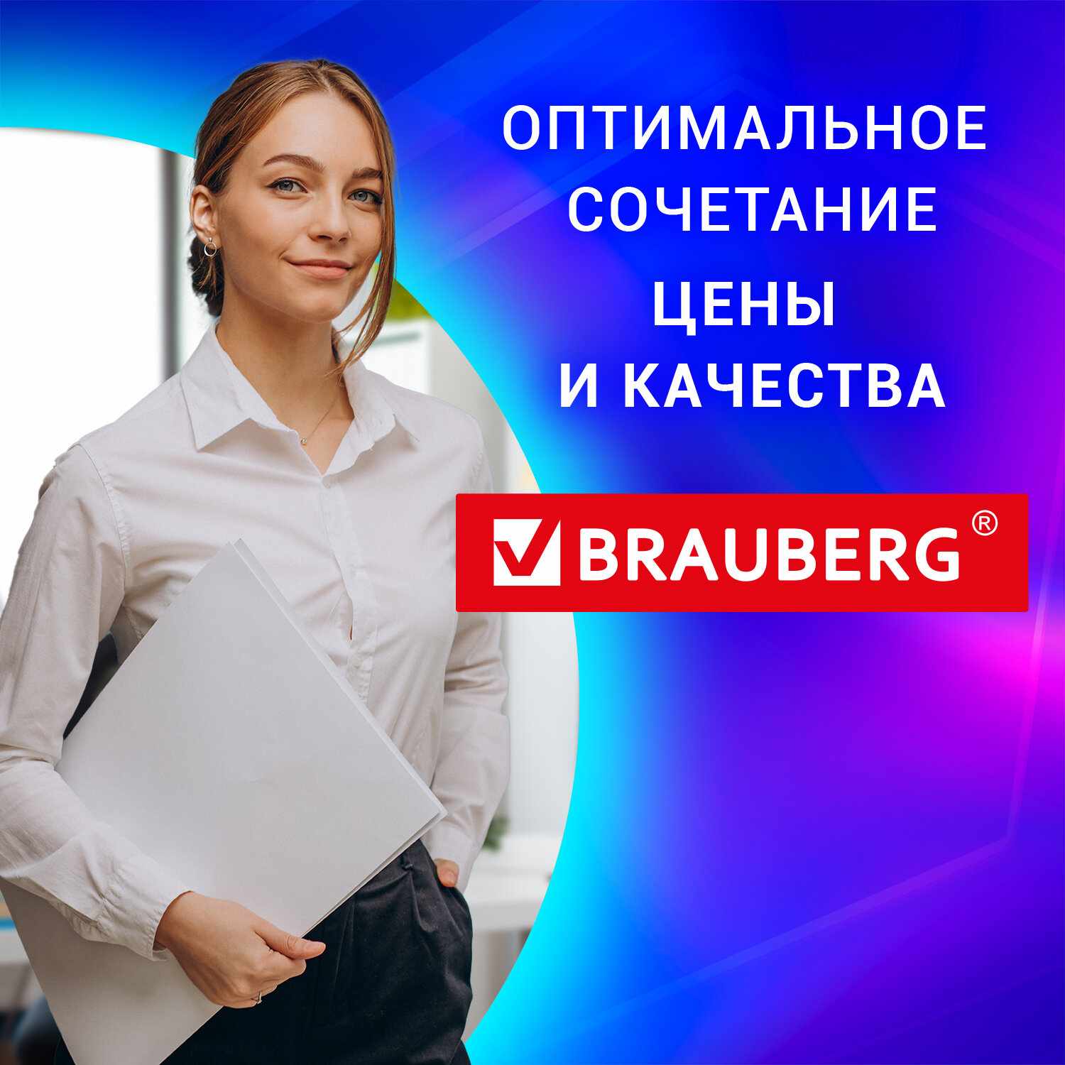 картинка Переплетная машина для пластиковой пружины, B12, до 450 л, BRAUBERG, 530959 от магазина Альфанит в Кунгуре