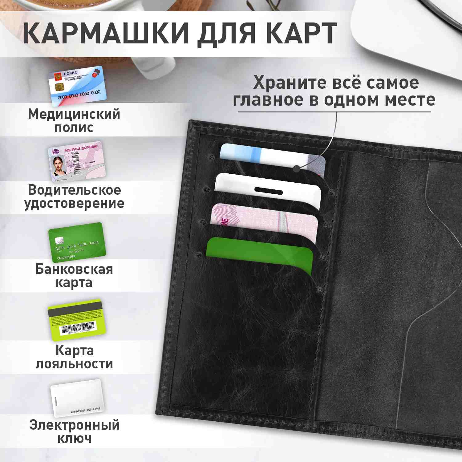 картинка Обложка для паспорта, кожа натуральная, черный, кожаные карманы, "Passport", BRAUBERG, 238198 от магазина Альфанит в Кунгуре