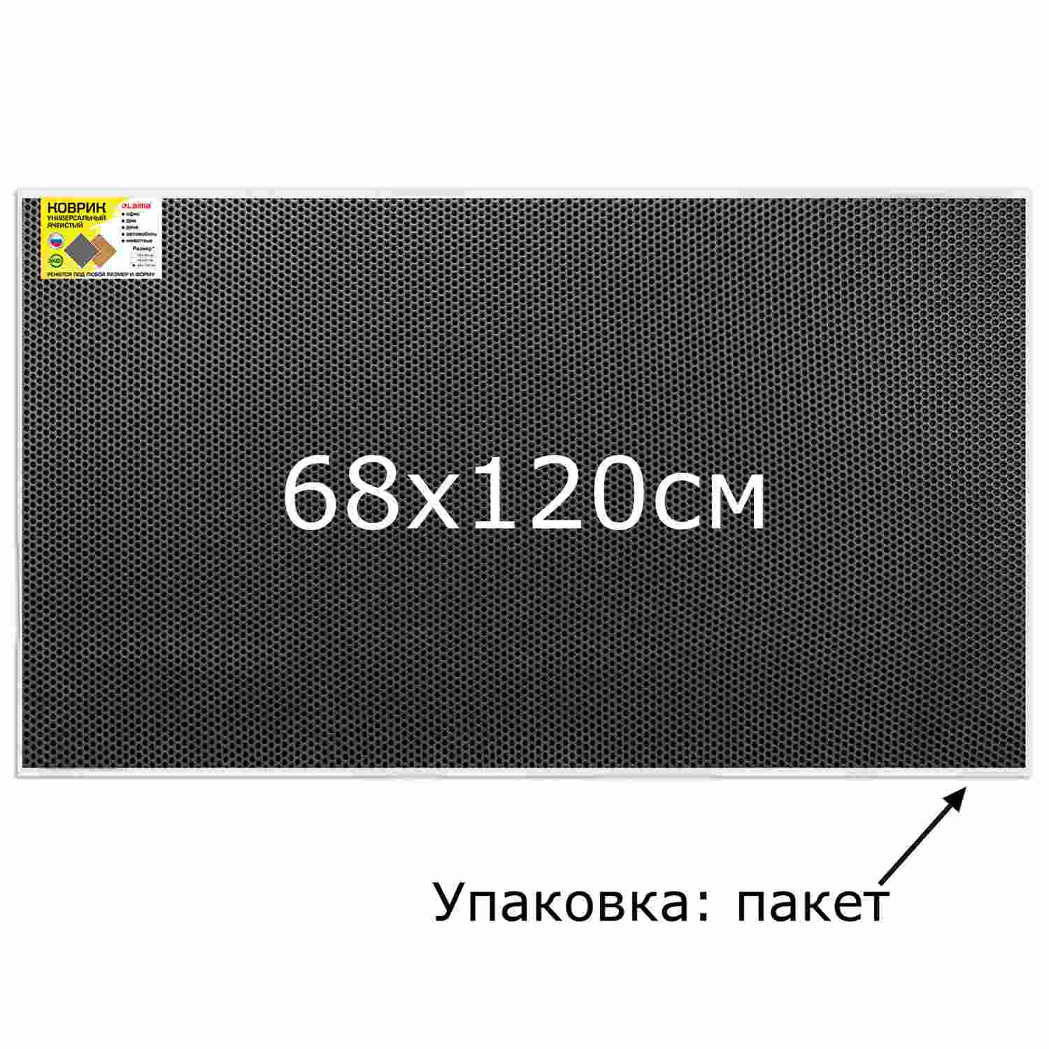 картинка Коврик для сушки посуды, 68*120 см, EVA, серый, LAIMA, 608714 от магазина Альфанит в Кунгуре