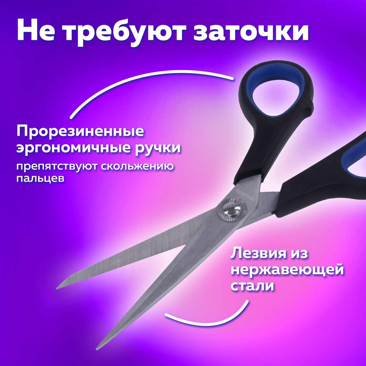 картинка Ножницы 190 мм, серый/зеленый, "Soft Grip", BRAUBERG, 230762 от магазина Альфанит в Кунгуре