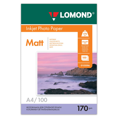 картинка Фотобумага Lomond, А4, 100 л, 170 г/м2, матовая двустронняя, 0102006 от магазина Альфанит в Кунгуре