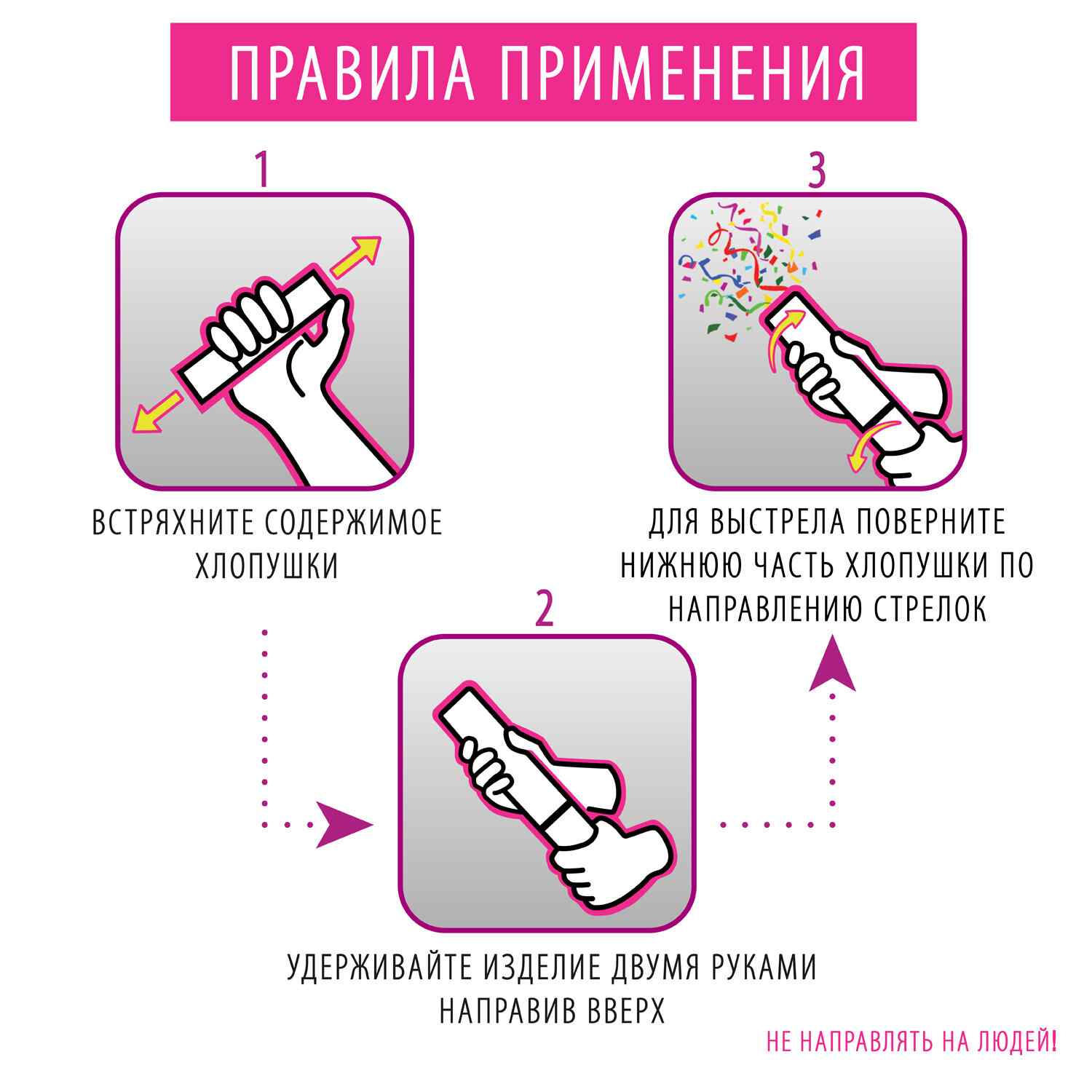 картинка Хлопушка пневматическая, 40 см, фольга, звезды, ассорти, Золотая сказка, 591480 от магазина Альфанит в Кунгуре