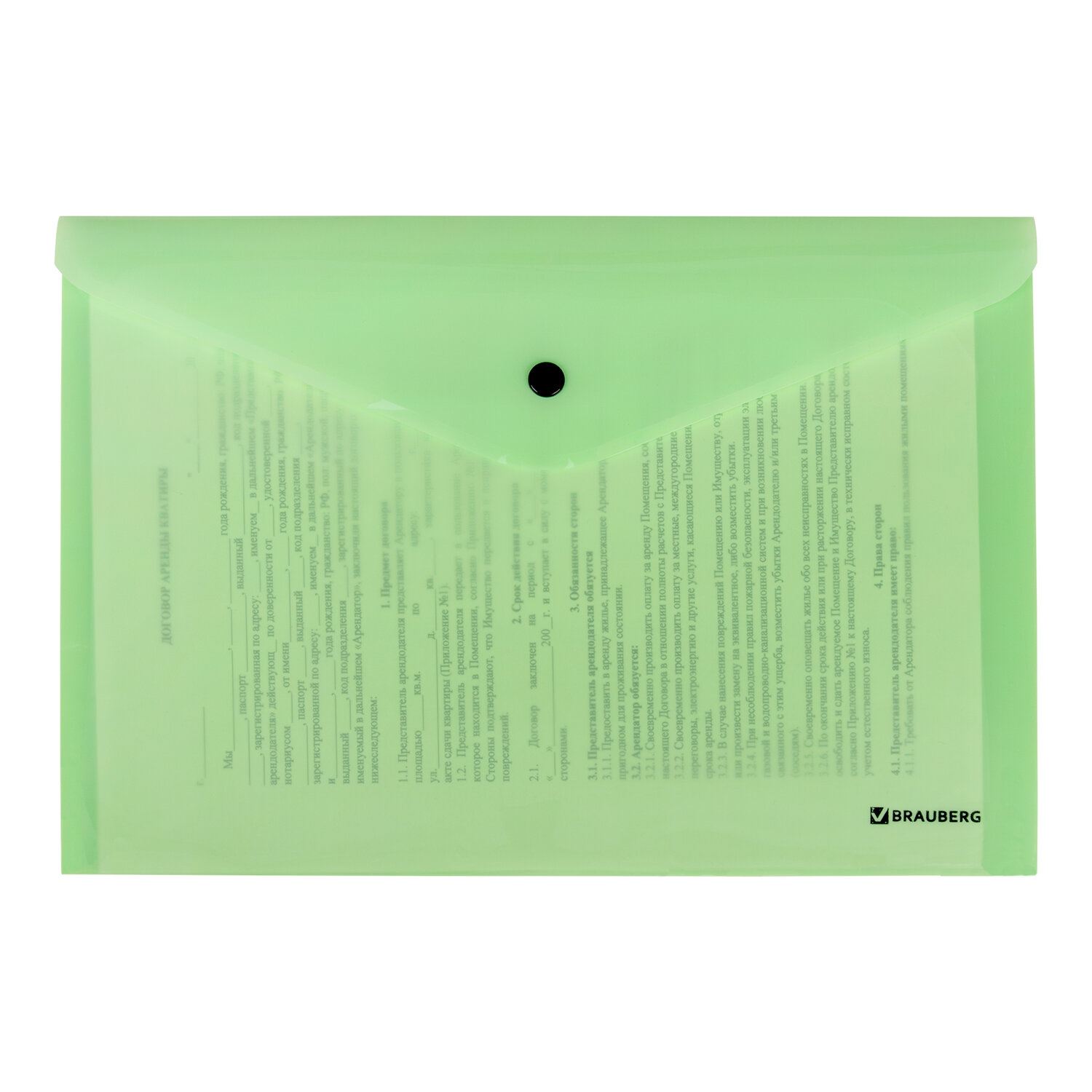 картинка Папка-конверт на кнопке, А4, до 100 л, пластик, мятный, "Pastel", BRAUBERG, 270477 от магазина Альфанит в Кунгуре