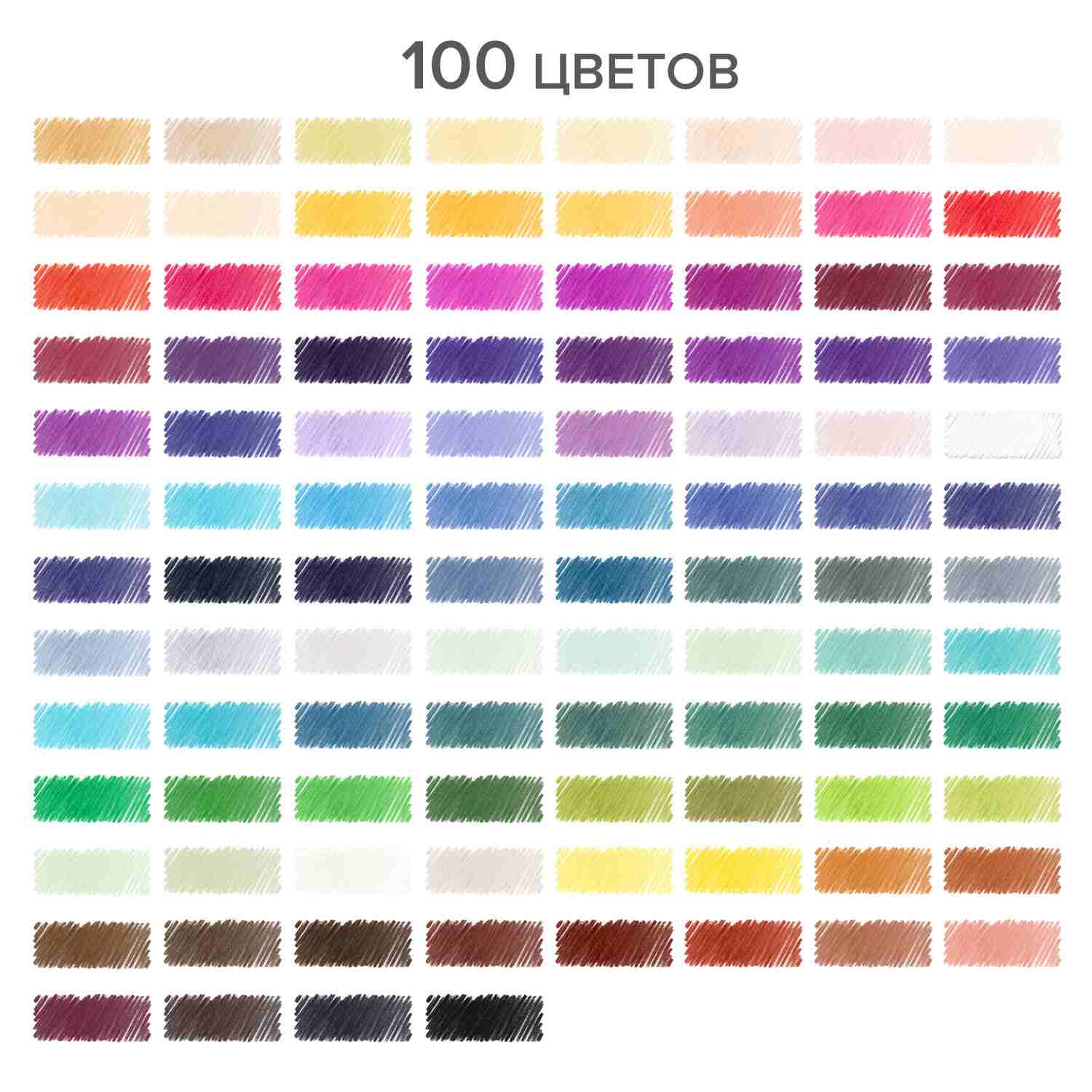 картинка Карандаши цветные, 100 цв, 100 шт, дерево, супермягкие, "Max", BRAUBERG, 181862 от магазина Альфанит в Кунгуре