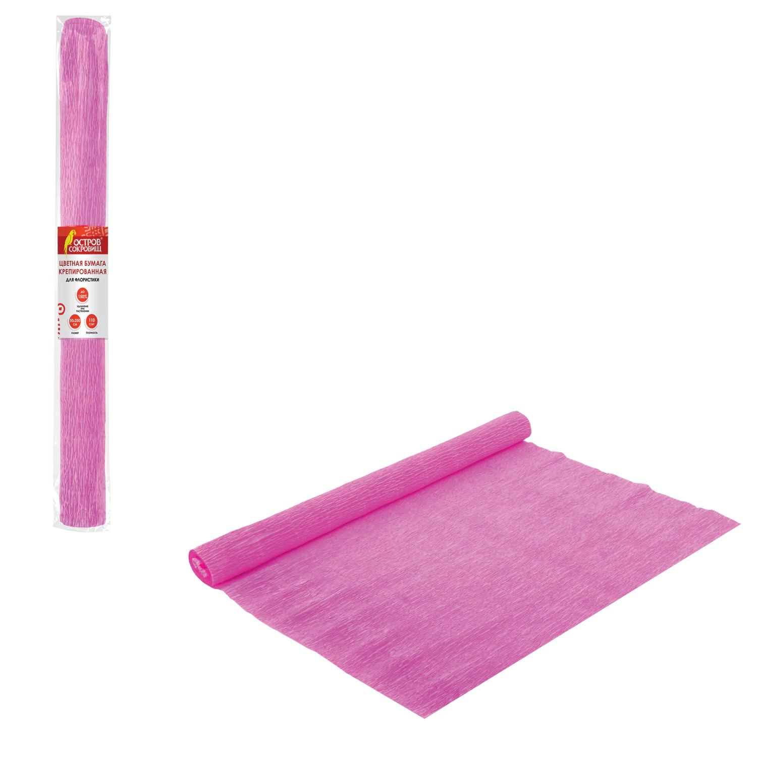 картинка Бумага гофрированная, 50*250 см, 1 л, 1 цв, 110 г/м2, розовый, рулон, ОСТРОВ СОКРОВИЩ, 129150 от магазина Альфанит в Кунгуре