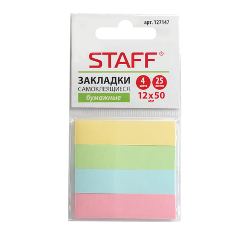 картинка Закладки-флажки самоклеящиеся, 5*1,2 см, 25 л, 4 цв, бумага, европодвес, STAFF, 127147 от магазина Альфанит в Кунгуре