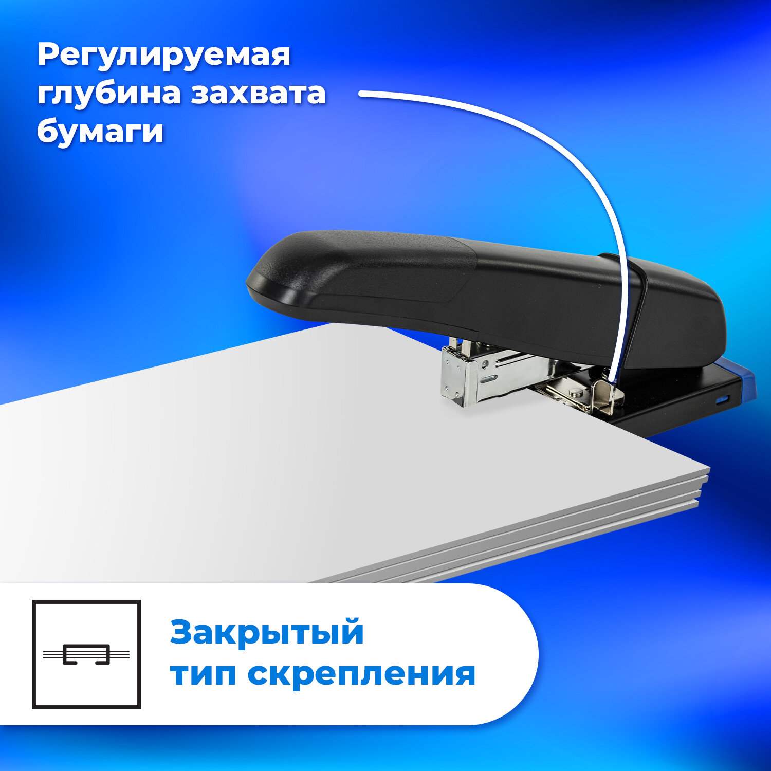 картинка Степлер № 24, 23, на 100 л, черный, мощный, "Heavy Duty Extra", BRAUBERG, 270552 от магазина Альфанит в Кунгуре