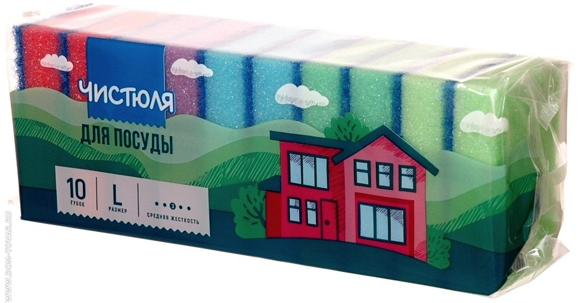 картинка Губки для мытья посуды, 10 шт, поролон/абразив, "Maxi. Универсальные", Чистюля, П0305 от магазина Альфанит в Кунгуре