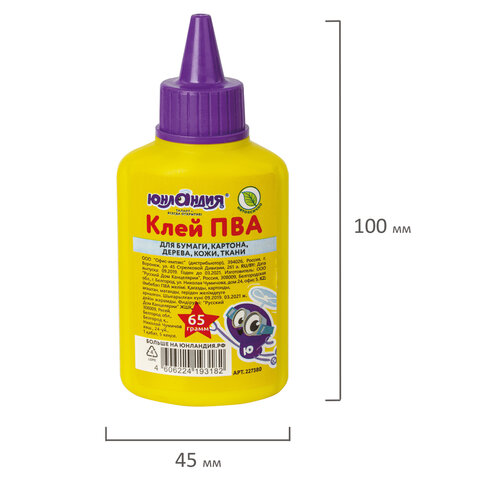 картинка Клей ПВА, 65 гр, бумага, картон, дерево, Юнландия, 227380 от магазина Альфанит в Кунгуре