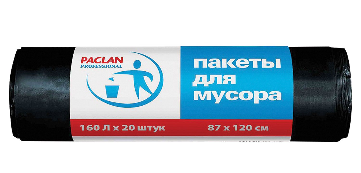 картинка Мешки для мусора, 160 л, 20 шт, 87*120 см, 30 мкм, ПВД, "Professional", Paclan, 1338607 от магазина Альфанит в Кунгуре