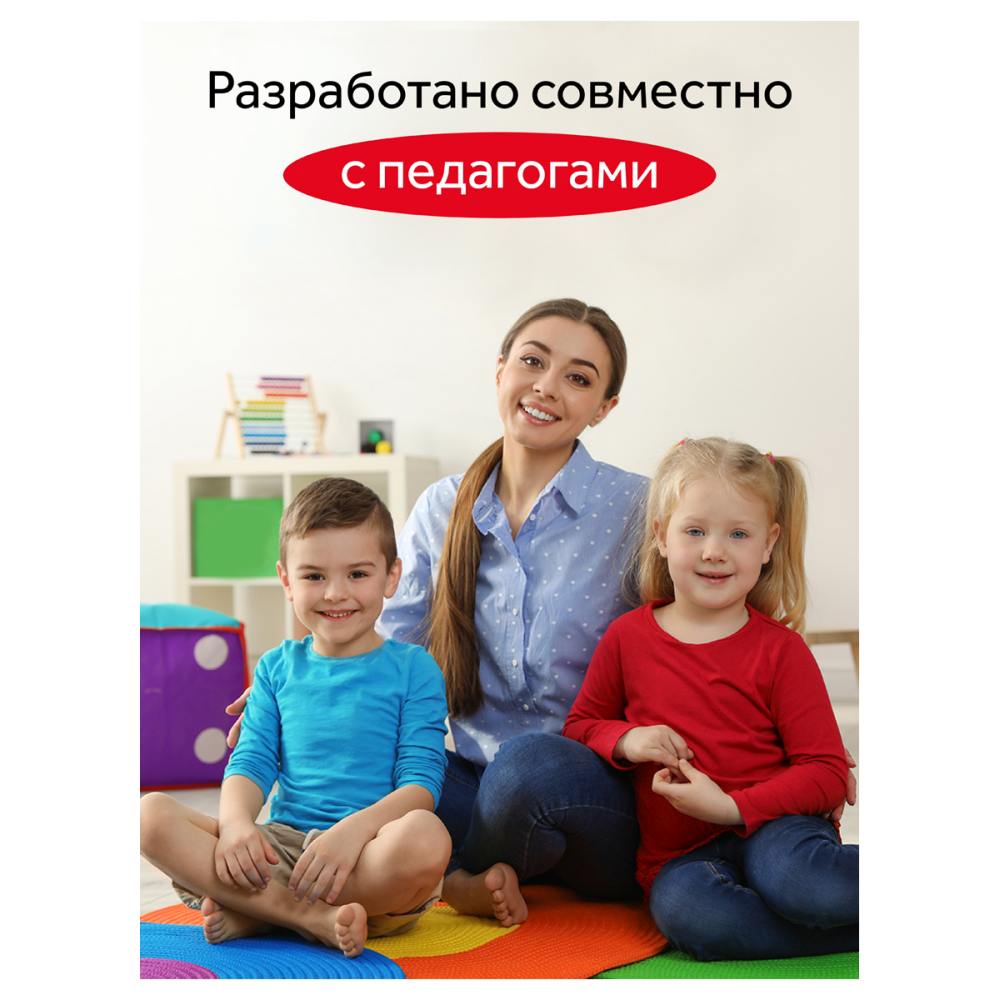картинка Мел цветной, 4 шт, круглый, для асфальта, в коробке, "Мультики", Гамма, 221120224 от магазина Альфанит в Кунгуре