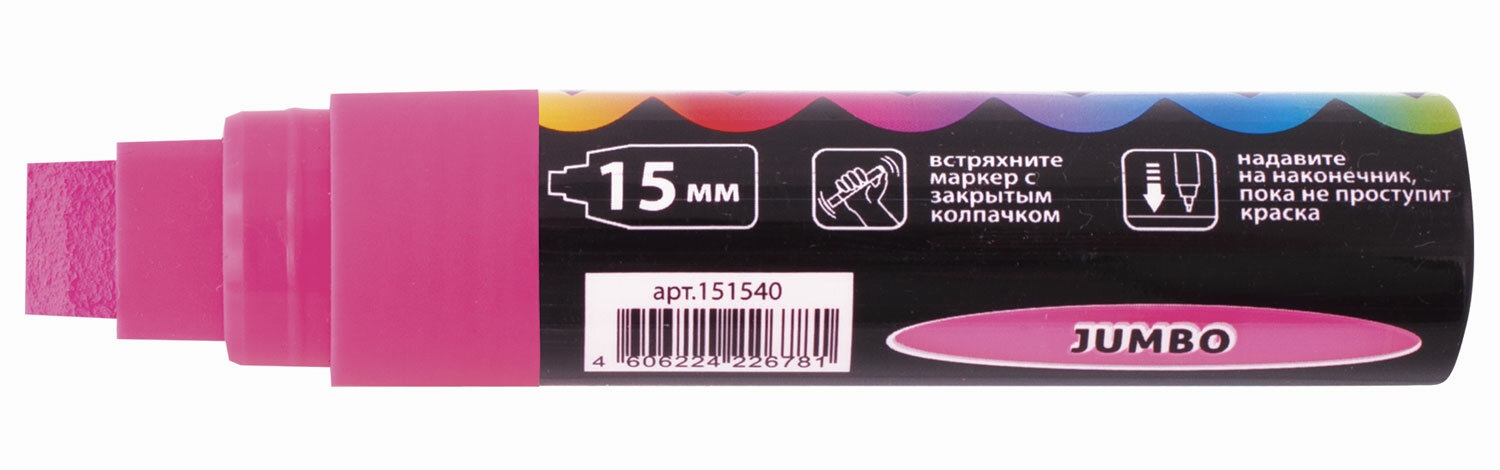 картинка Маркер меловой, 15 мм, розовый, стираемый, "Pop-Art", BRAUBERG, 151540 от магазина Альфанит в Кунгуре