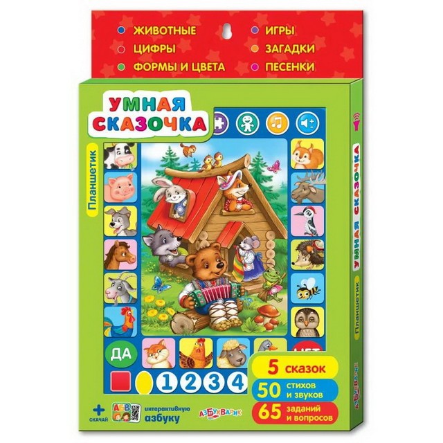 картинка Планшет музыкальный, "Умная сказочка", Азбукварик от магазина Альфанит в Кунгуре
