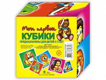 картинка Кубики, 4 шт, "Мои первые кубики", Гелий, 01336 от магазина Альфанит в Кунгуре