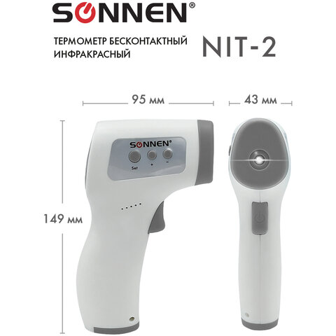 картинка Термометр бесконтактный, инфракрасный, налобный, "NIT-2", SONNEN, 630829 от магазина Альфанит в Кунгуре
