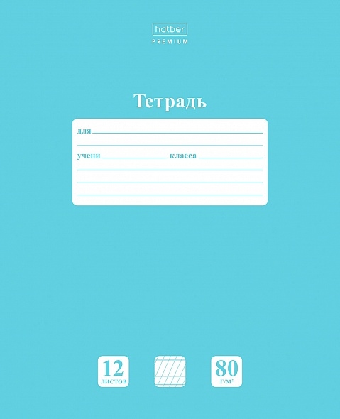 картинка Тетрадь 12 л, А5, частая косая линия, незабудка, "Premium. NEWtone Pastel", Hatber, 12Т5A5_05025 от магазина Альфанит в Кунгуре