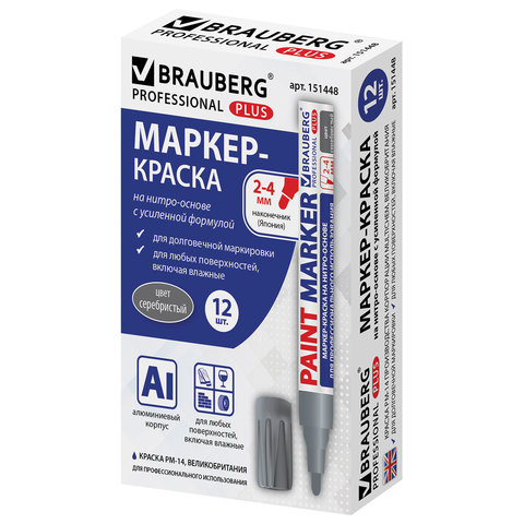 картинка Маркер-краска, 4 мм, серебро, алюминиевый корпус, "PRO PLUS", BRAUBERG, 151448 от магазина Альфанит в Кунгуре