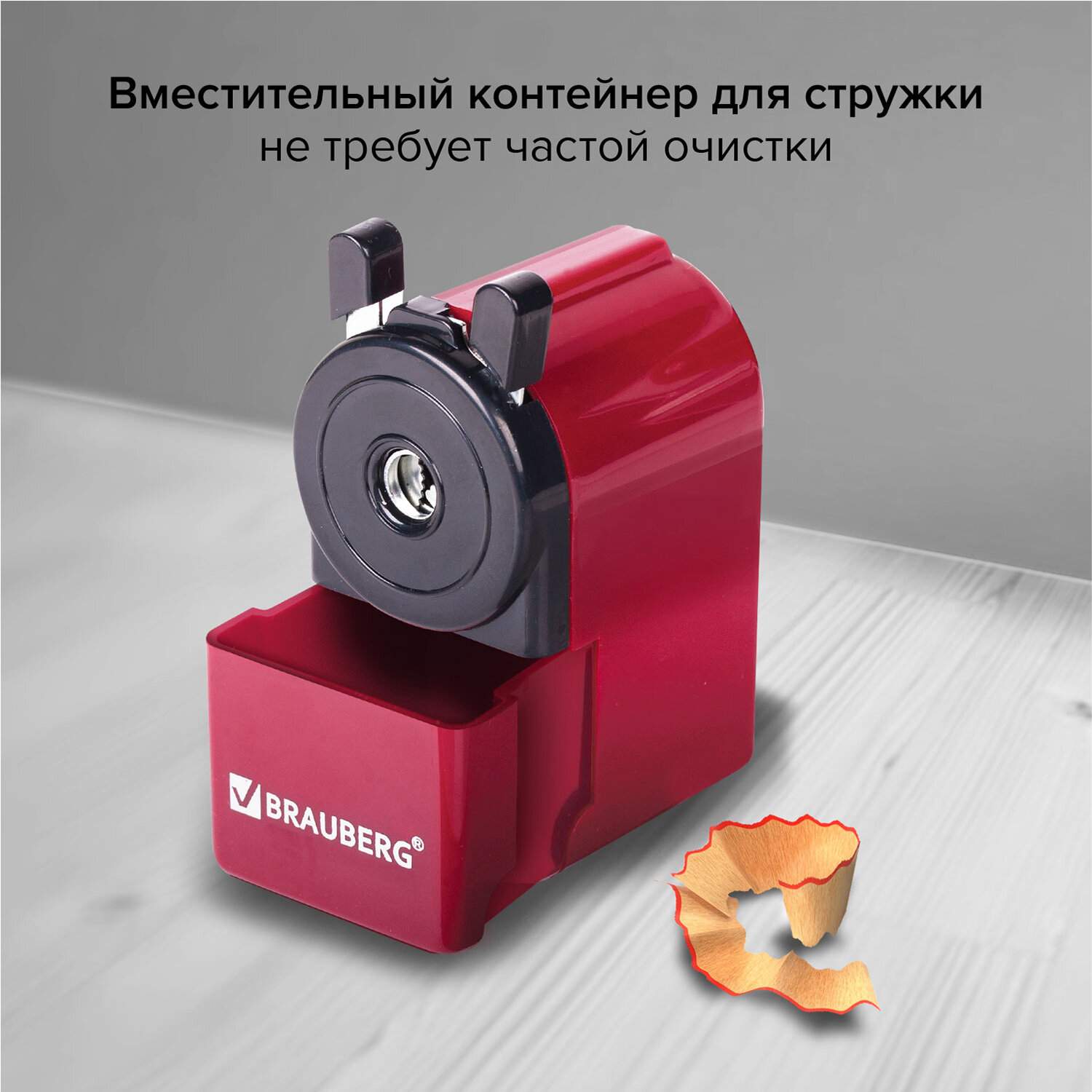 картинка Точилка механическая, 1 отверстие, контейнер, пластик, бордовый, металлический механизм, "Jet", BRAUBERG, 222517 от магазина Альфанит в Кунгуре