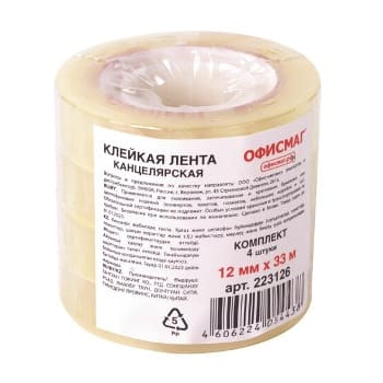 Скотч прозрачный в наборах