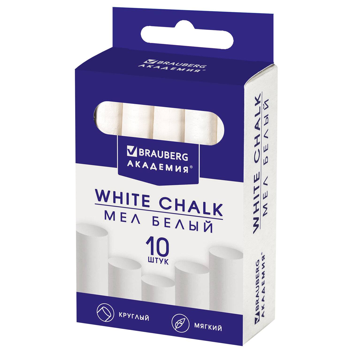 картинка Мел белый, 10 шт, круглый, мягкий, в коробке, "Академия", BRAUBERG, 271147 от магазина Альфанит в Кунгуре