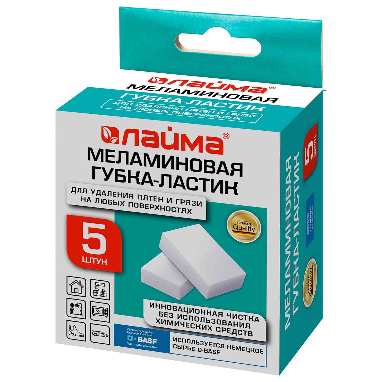 картинка Губки меламиновые, 5 шт, 9*5,5*2 см, для удаления пятен, LAIMA, 606891 от магазина Альфанит в Кунгуре