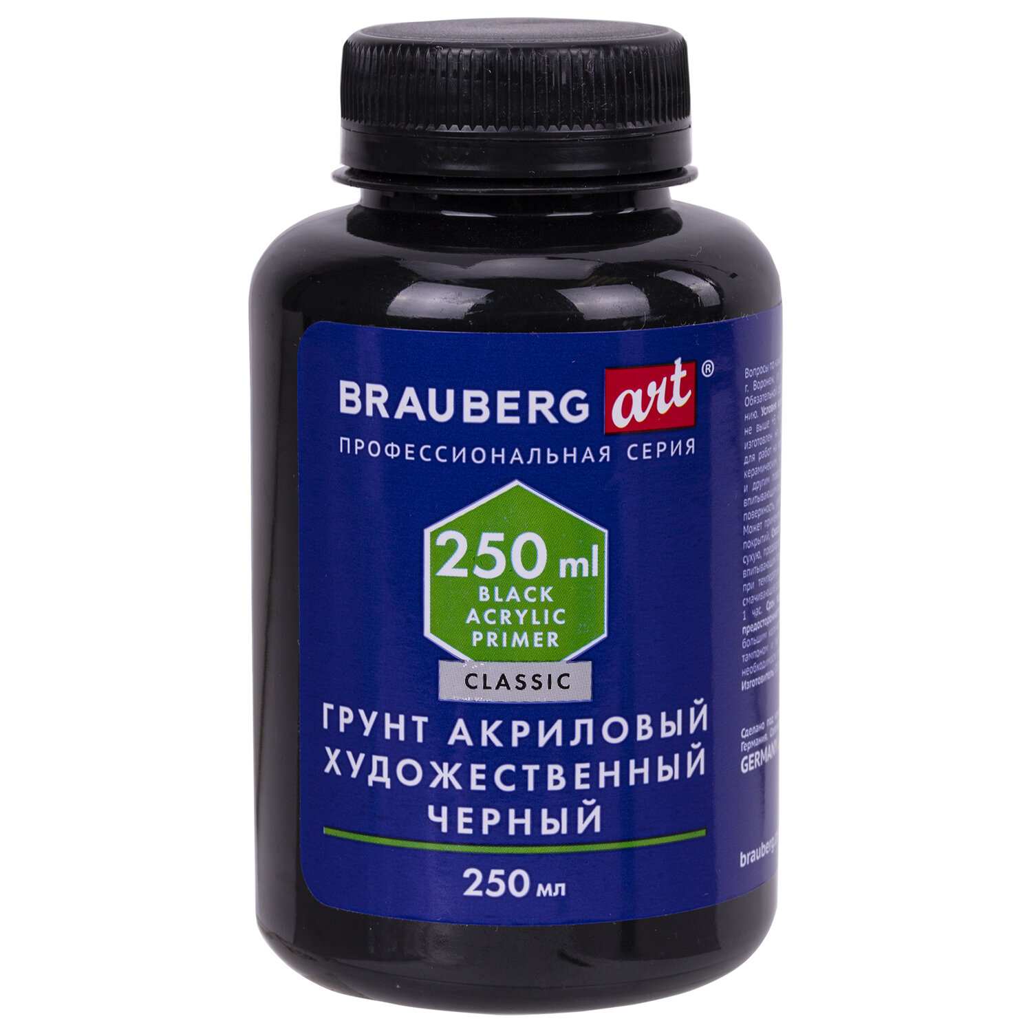 картинка Грунт, 250 мл, акриловый, Черный, банка, BRAUBERG, 192341 от магазина Альфанит в Кунгуре
