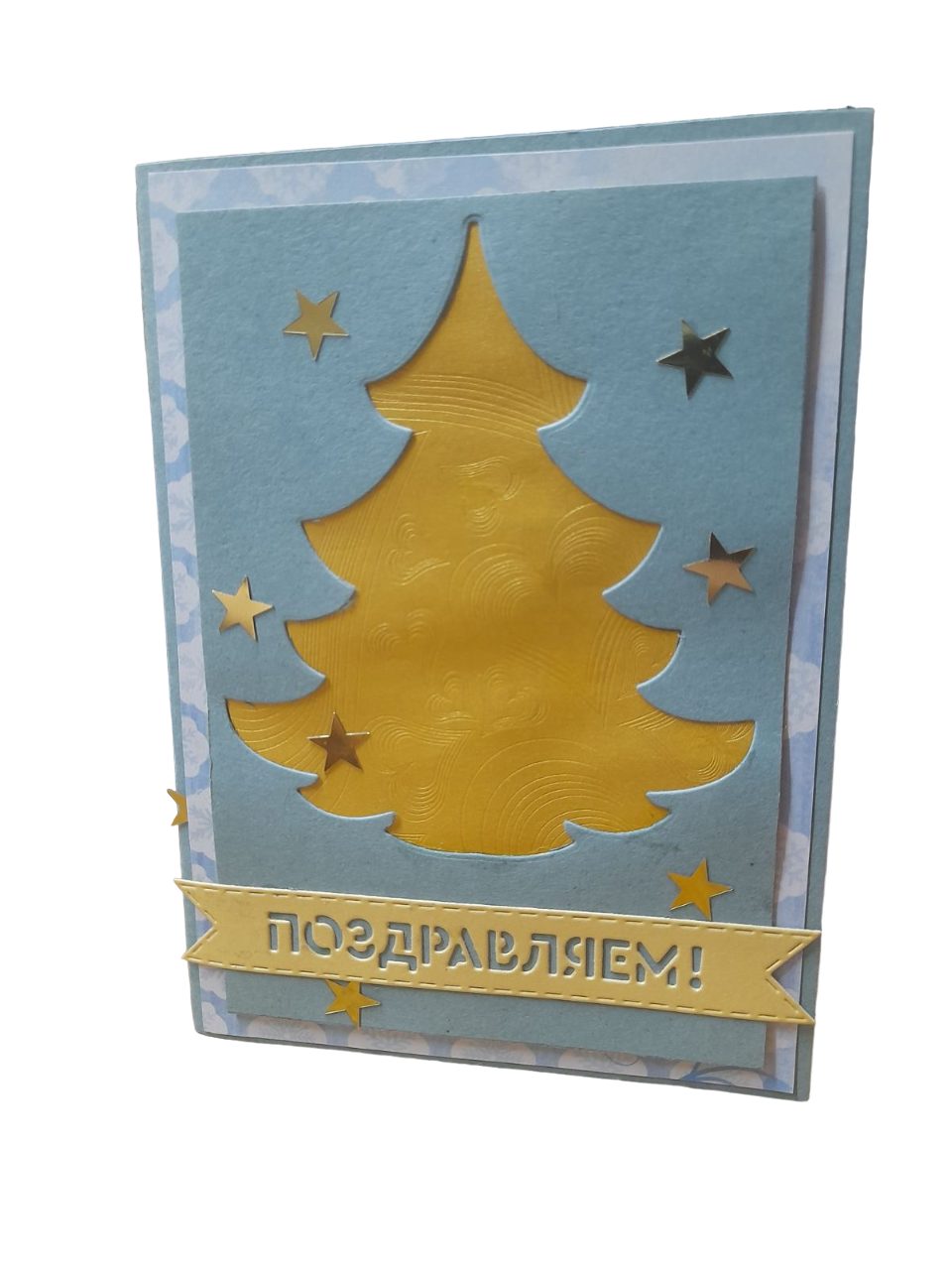 картинка Открытка, А6, новогодняя, голубая с золотой елочкой, "Поздравляем!"  от магазина Альфанит в Кунгуре