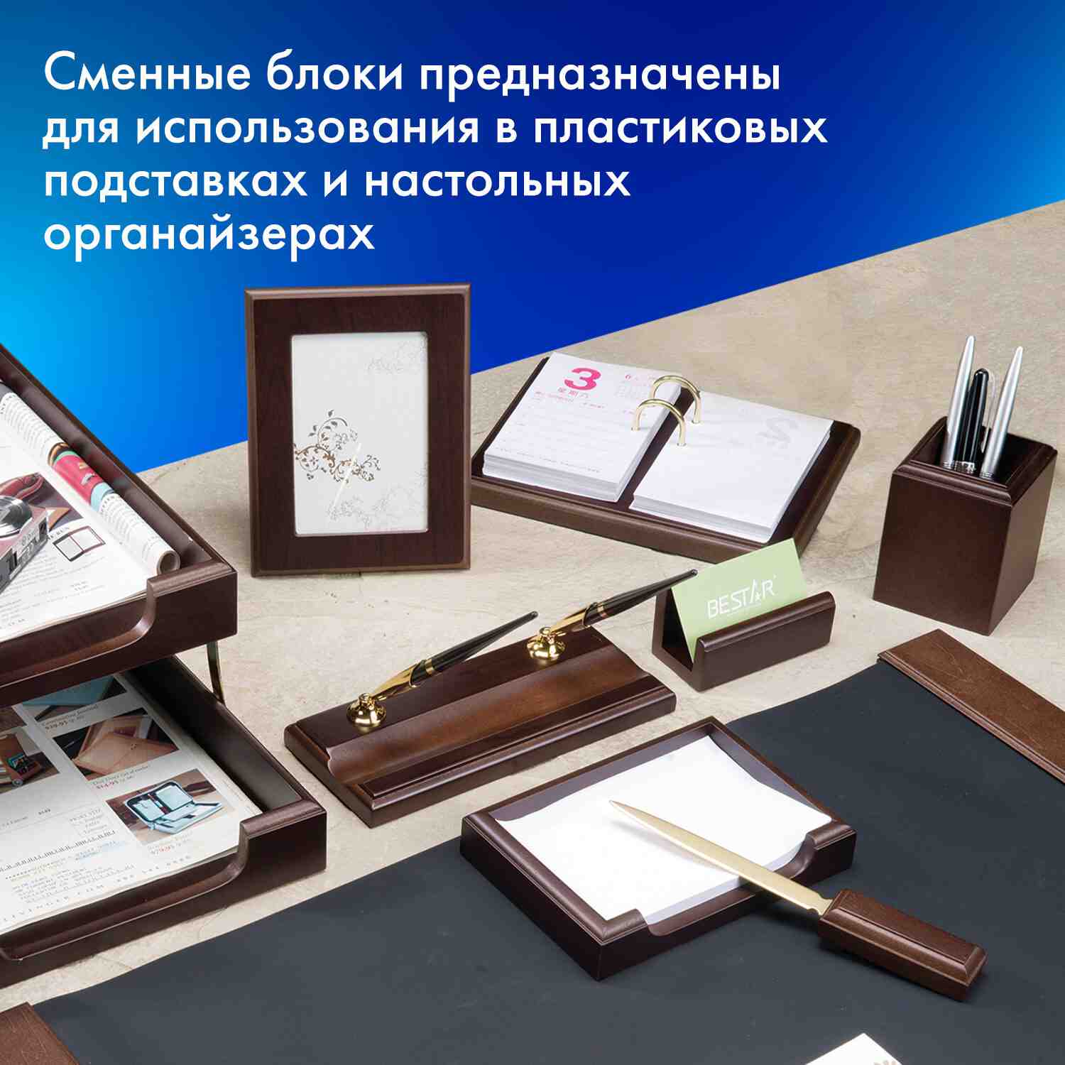 картинка Блок для записи непроклеенный, 10*15 см, 200 л, белый, BESTAR, 123004 от магазина Альфанит в Кунгуре