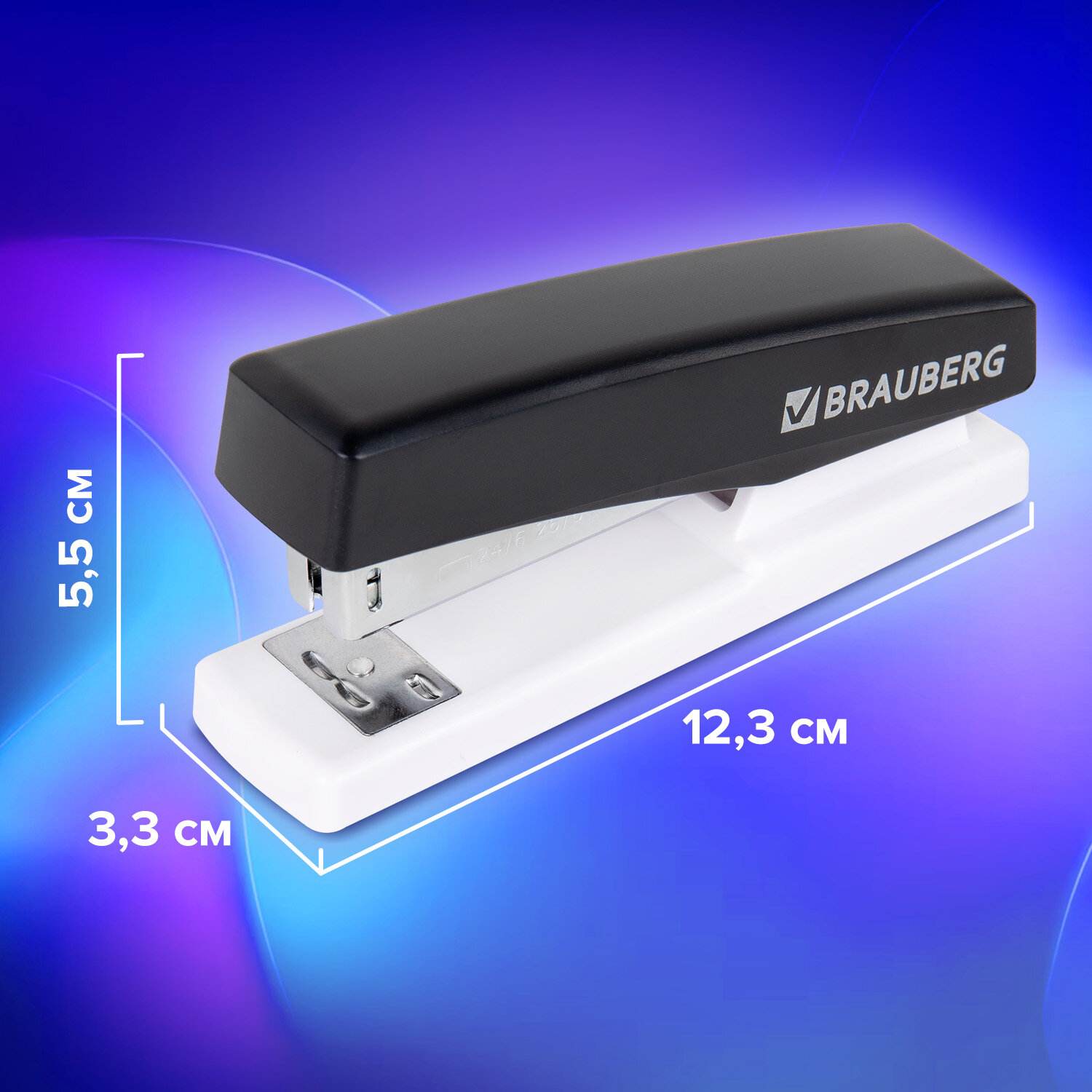 картинка Степлер № 24, 26, на 30 л, черный, "Style Max", BRAUBERG, 272749 от магазина Альфанит в Кунгуре