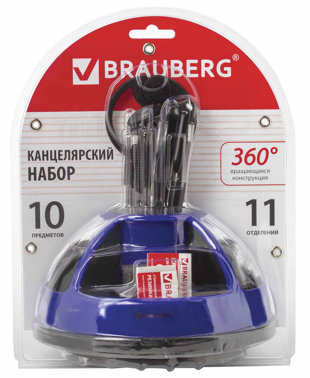 картинка Набор канцелярский 10 предметов, черный, вращающийся, черный/синий, "Микс", BRAUBERG, 231930 от магазина Альфанит в Кунгуре