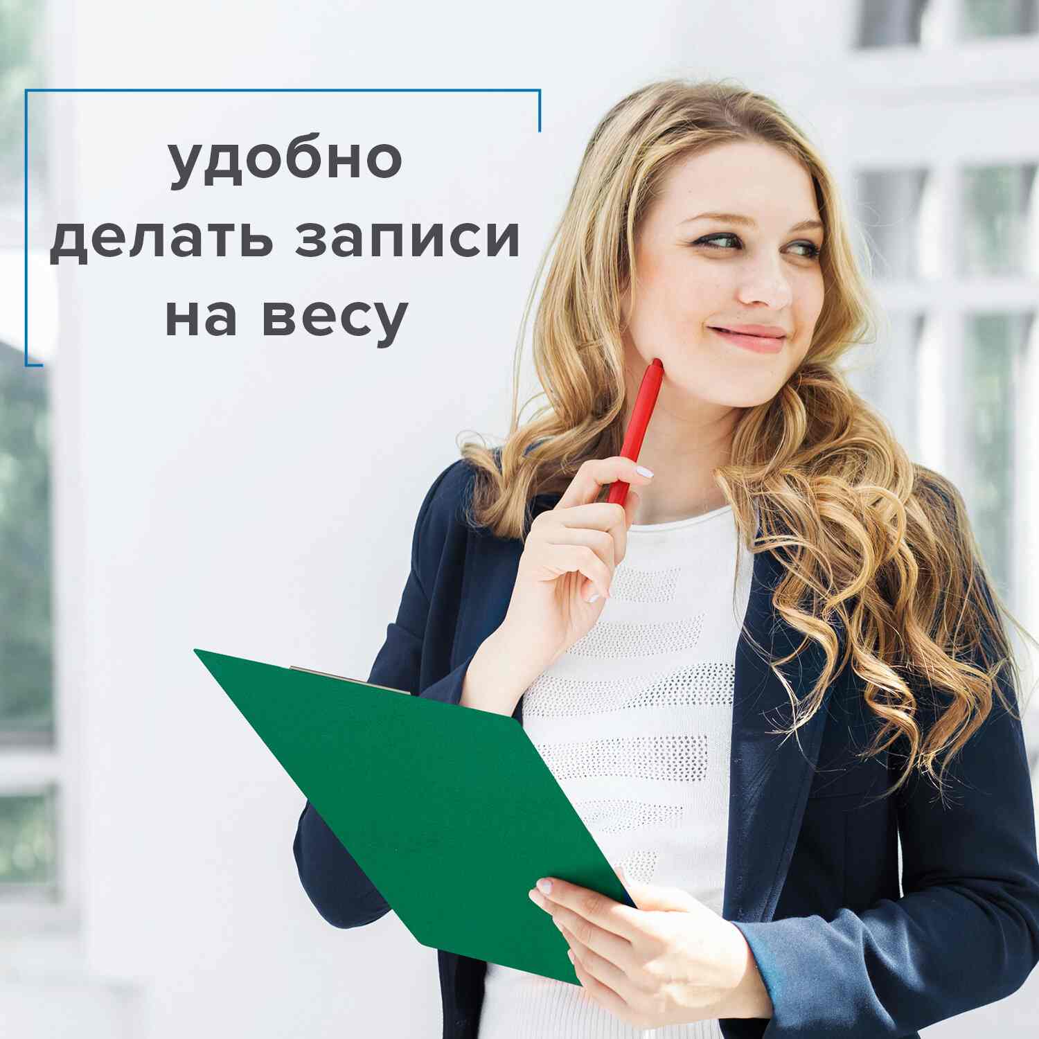 картинка Доска-планшет с верхним прижимом, А4, картон, зеленый, "Number One", BRAUBERG, 232222 от магазина Альфанит в Кунгуре