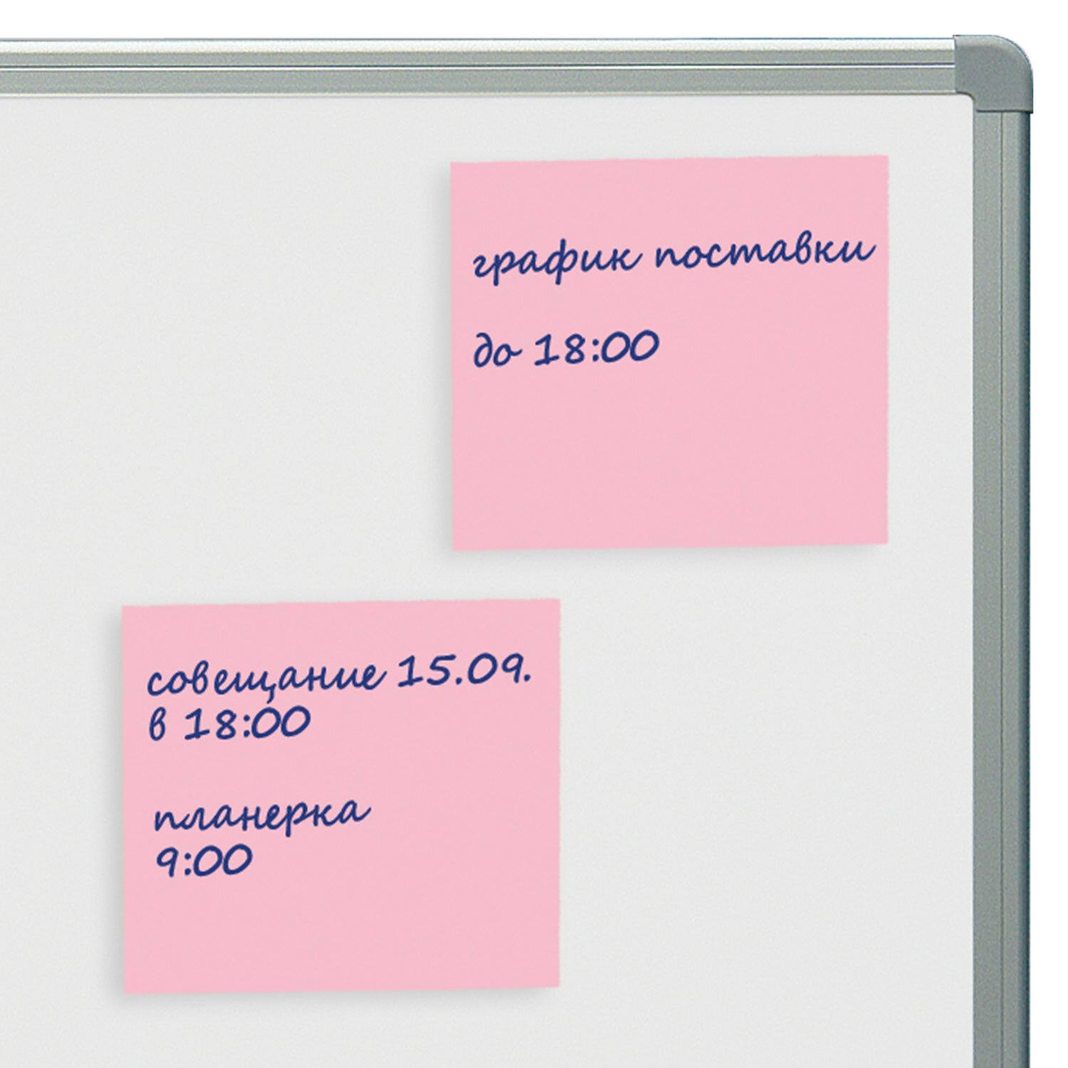 картинка Бумага для заметок с клеевым краем, 7,6*7,6 см, 100 л, розовая пастель, "Standard", STAFF, 116576 от магазина Альфанит в Кунгуре