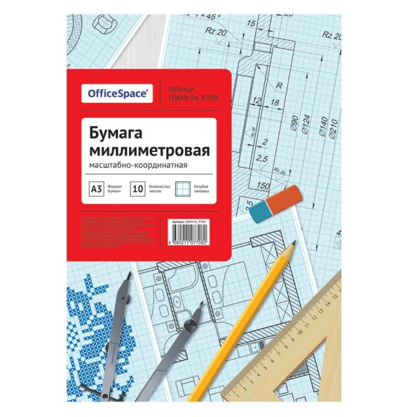 картинка Бумага масштабно-координатная, А3, 10 л, голубой, OfficeSpace, 10БМг3п_9708 от магазина Альфанит в Кунгуре
