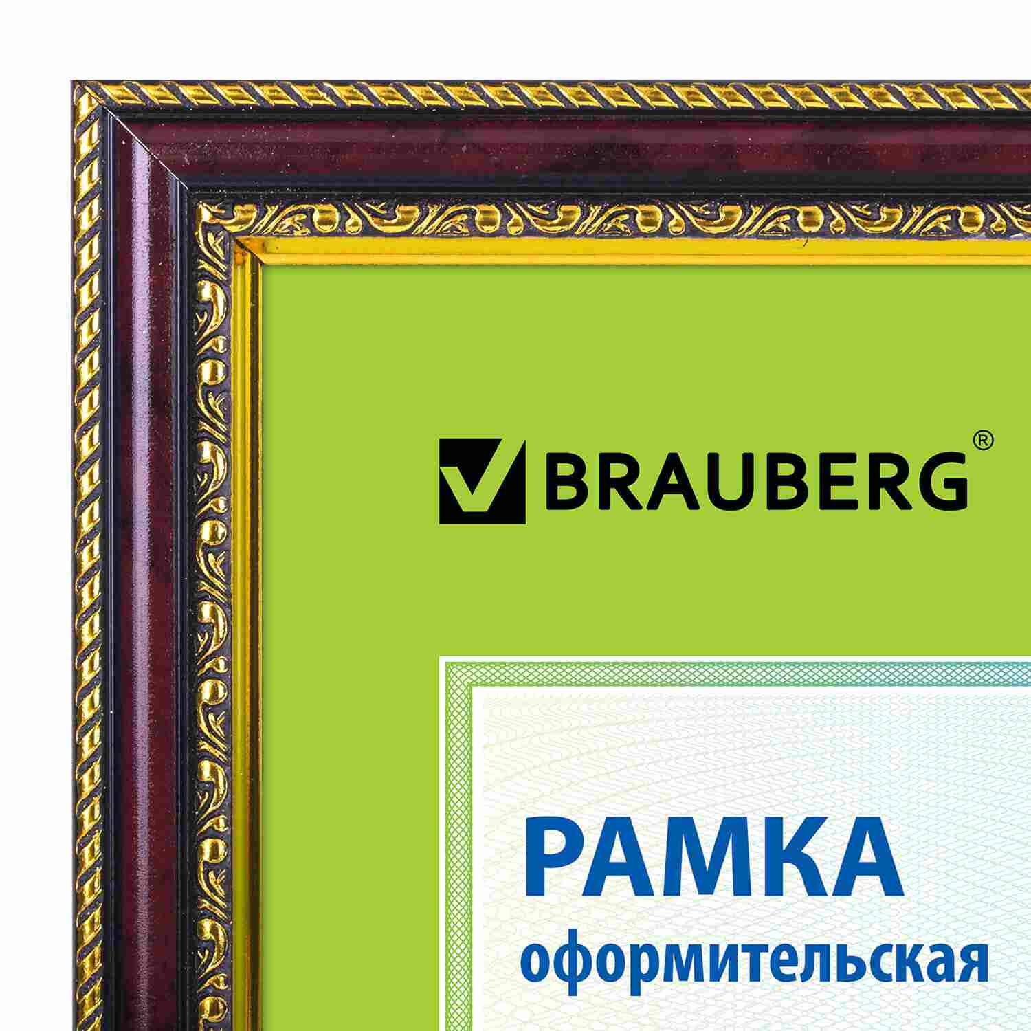 картинка Фоторамка 21*30 см, багет 30 мм, пластик, красное дерево, с двойной позолотой, "HIT4", BRAUBERG, 390 от магазина Альфанит в Кунгуре