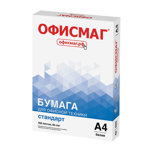 картинка Бумага офисная белая, А4, 500 л, 80 г/м2, ОФИСМАГ, 110532 от магазина Альфанит в Кунгуре