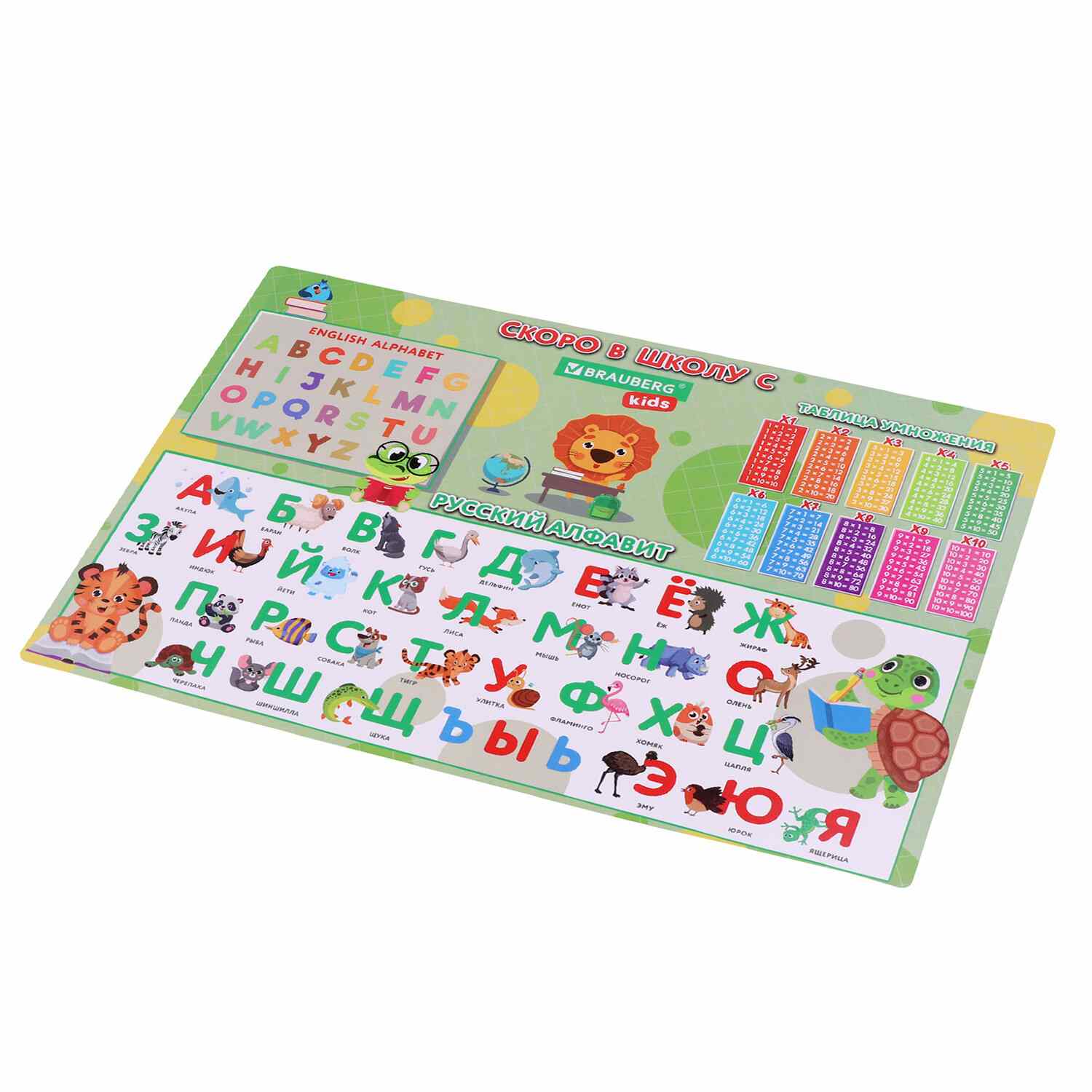 картинка Настольное покрытие, А3+, пластик, "Back to school", BRAUBERG, 272367 от магазина Альфанит в Кунгуре
