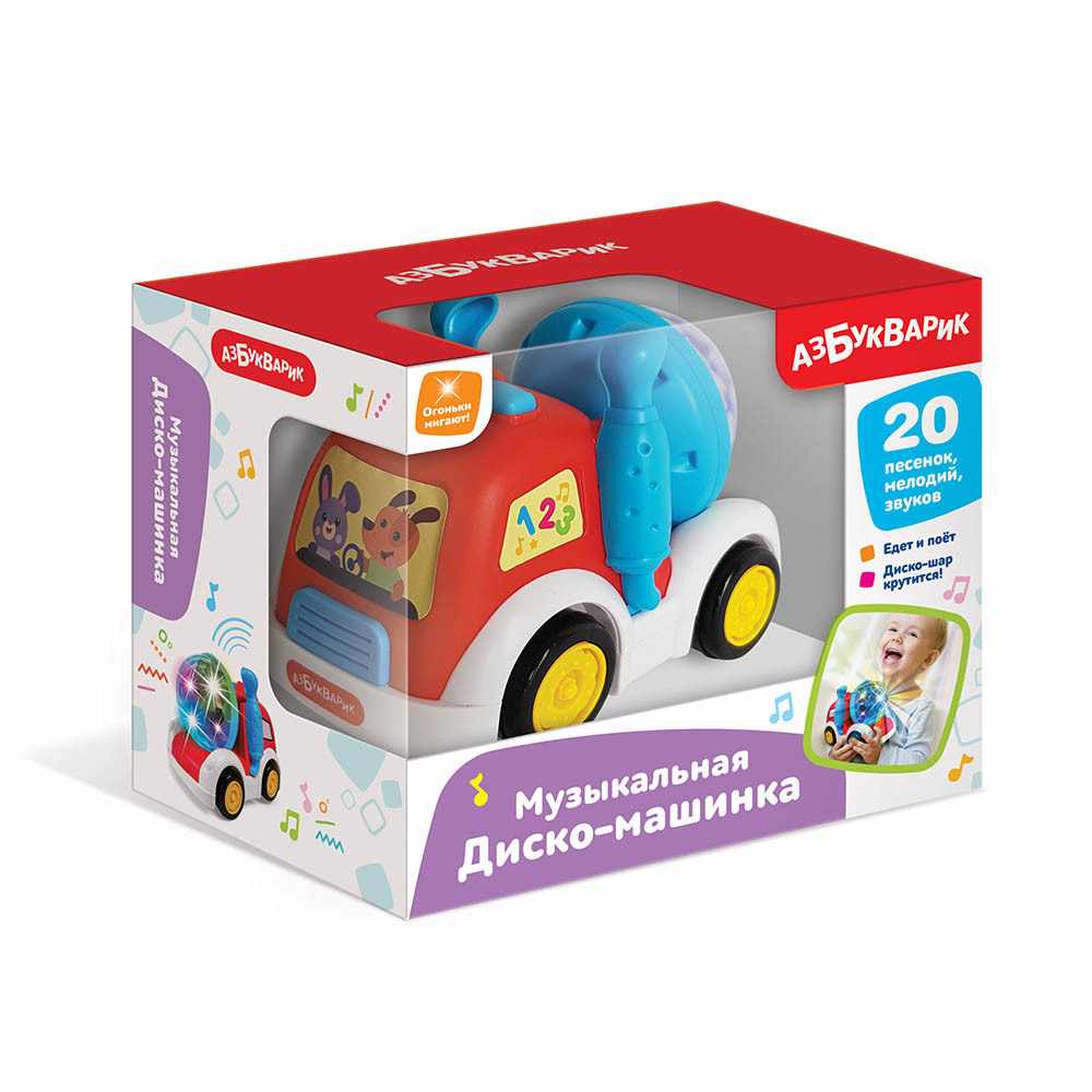 картинка Игрушка музыкальная, 13 см, свет, звук, пластик, "Диско-машинка", Азбукварик, 3099 от магазина Альфанит в Кунгуре