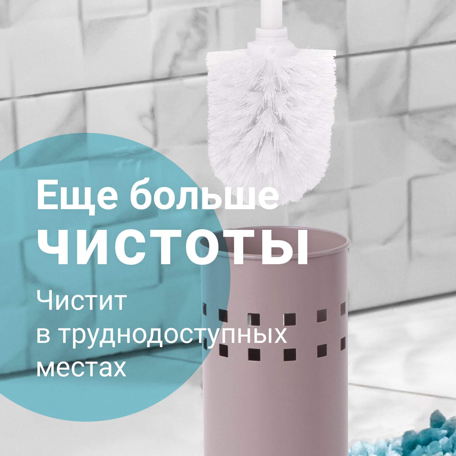картинка Ерш для унитаза, с подставкой, металл, серый, LAIMA, 604961 от магазина Альфанит в Кунгуре
